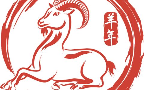 属羊女九月生人什么命 1991年出生属羊男的性格特点