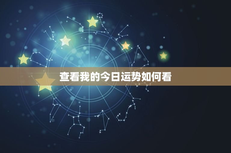 生肖狗4月2日运势分析