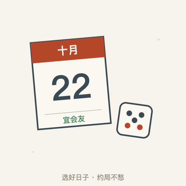吉平忌评级示意